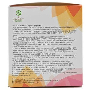 Энтероклин комбинированный полифункциональный энтеросорбент в саше по 4 г 25 шт