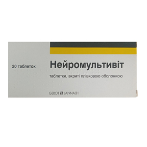 Нейромультивіт табл. в/о №20