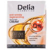 Крем для лица DELIA COSMETICS (Делия Косметикс) Argan care с коэнзимом Q10 50 мл