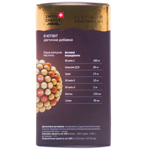 Витамины капсулы Swiss Energy (Свис Энерджи) BeautyVit (БьютиВит) красота и молодость с витамином С и цинком флакон 30 шт