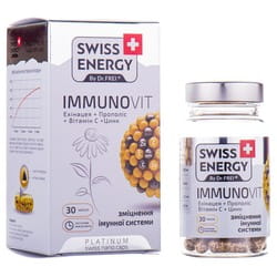 Вітаміни капсули Swiss Energy (Свіс Енерджі) ImmunoVit (Імуновіт) зміцнення імунної системи з вітаміном С і цинком флакон 30 шт