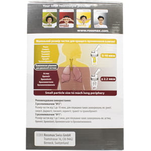 Ингалятор компрессорный Rossmax (Россмакс) модель NB 500