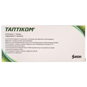 Таптиком кап. глаз. тюбик-кап. 0,3мл №30