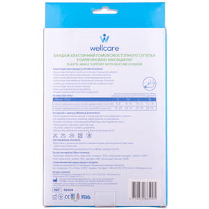 Бандаж для гомілковостопного суглобу WellCare (ВеллКеа) модель 62024 еластичний з силіконовою накладкою розмір L