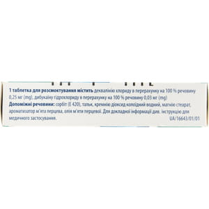 Ларитилен табл. д/рассас. мята №20