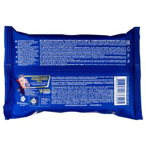 Бумага туалетная влажная SMILE (Смайл) Фиксики детская 44 шт