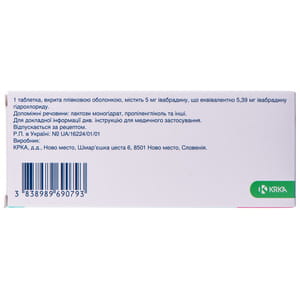 Бравадин табл. в/о 5мг №28