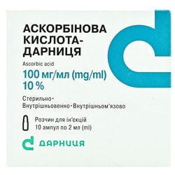 Аскорбиновая к-та р-р д/ин. 10% амп. 2мл №10