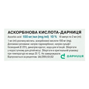 Аскорбиновая к-та р-р д/ин. 10% амп. 2мл №10