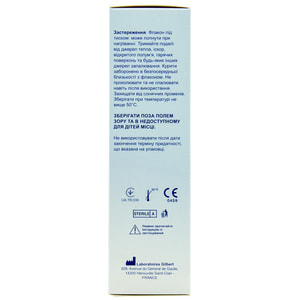 Маример Беби спрей назальный изотонический флакон 100 мл