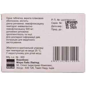 Левобакт табл. п/о 500мг №10