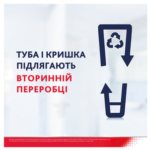 Зубная паста PARODONTAX (Пародонтакс) Комплексная защита экстра cвежесть 75 мл