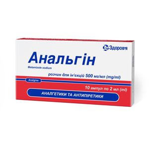 Анальгин р-р д/ин. 500мг/мл амп. 2мл №10