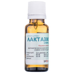 Лактазик Сперко капли для улучшения процессов пищеварения при лактазной недостаточности флакон 15 мл