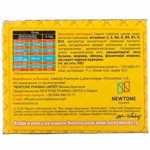 Пастилки желейні Vitatone Kids (Вітатон Кідс) з вітаміном С, вітаміном Д3 та цинком в саше по 3 шт 50 шт