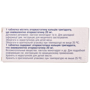 Ливостор табл. п/о 20мг №30