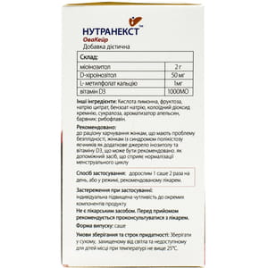 Нутранекст ОваКейр для нормалізації менструального циклу в саше по 5 г 10 шт