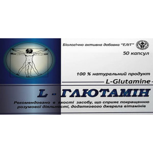 L-глютамін капсули джерело вітамінів для поліпшення розумової діяльності 5 блістерів по 10 шт