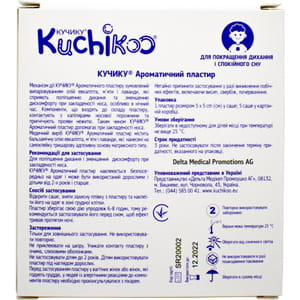 Пластырь ароматический КУЧИКУ при простуде, заложенности носа, затрудненном дыхании размер 5 см х 5 см 5 шт