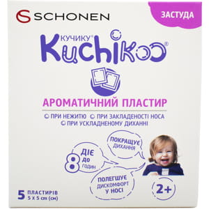 Пластырь ароматический КУЧИКУ при простуде, заложенности носа, затрудненном дыхании размер 5 см х 5 см 5 шт