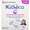 Пластырь ароматический КУЧИКУ при простуде, заложенности носа, затрудненном дыхании размер 5 см х 5 см 5 шт