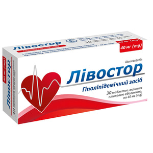 Ливостор табл. п/о 40мг №30