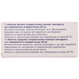 Лівостор табл. в/о 40мг №30