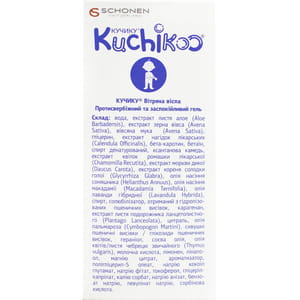 Гель КУЧИКУ Ветряная оспа противозудный и успокаивающий во флаконе с дозатором 100 мл