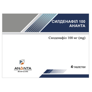 Силденафил 100 Ананта табл. п/о 100мг №4