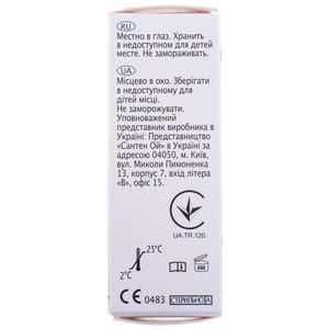 Капли для глаз увлажняющие Окутиарз флакон 10 мл