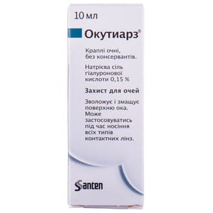 Капли для глаз увлажняющие Окутиарз флакон 10 мл