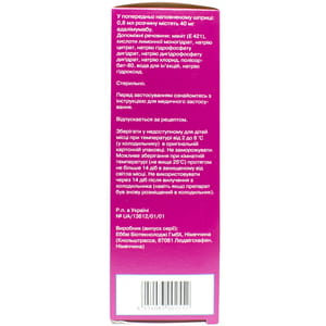 Хуміра р-н д/ін. 40мг/0,8мл щпрци 0,8мл+ голка, адаптер, 2 серв. №2