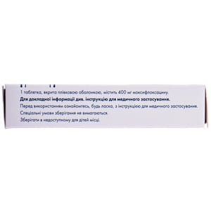 Моксифлоксацин Сандоз табл. п/о 400мг №7