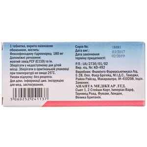 Тигофаст-180 табл. п/о 180мг №30