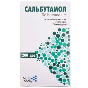 Сальбутамол инг. под давл. 100мкг/доза баллон 200доз