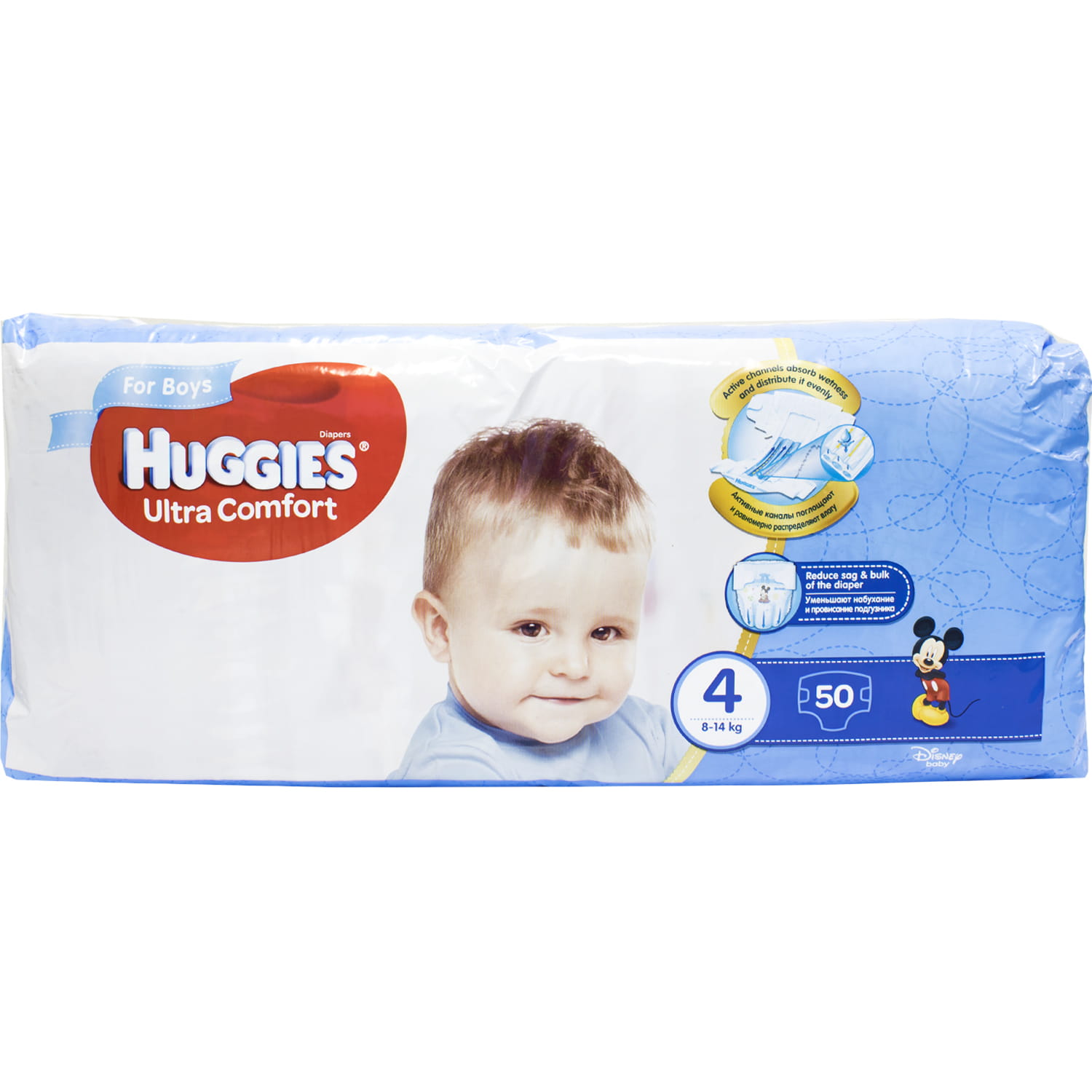 Підгузки для дітей HUGGIES (Хагіс) Ultra Comfort (Ультра комфорт) 4 для ...