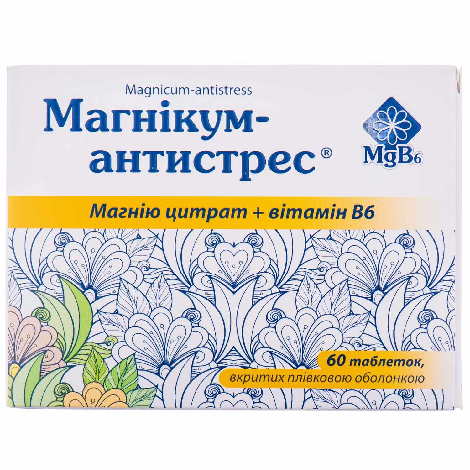 Магнікум-Антистрестаблеткивкритіплівковоюоболонкою5блістерівпо12шт(4820011185802)Київськийвітаміннийзавод(Україна)-інструкція,купитизанизькоюціноювУкраїні|Аналоги,відгуки-МІСАптека9-1-1