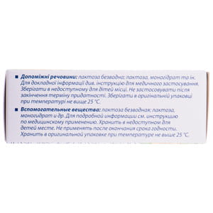 Магнікум-Антистрес табл. в/о №60