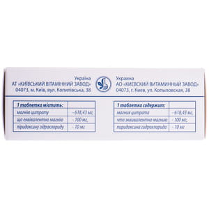 Магнікум-Антистрес табл. в/о №60