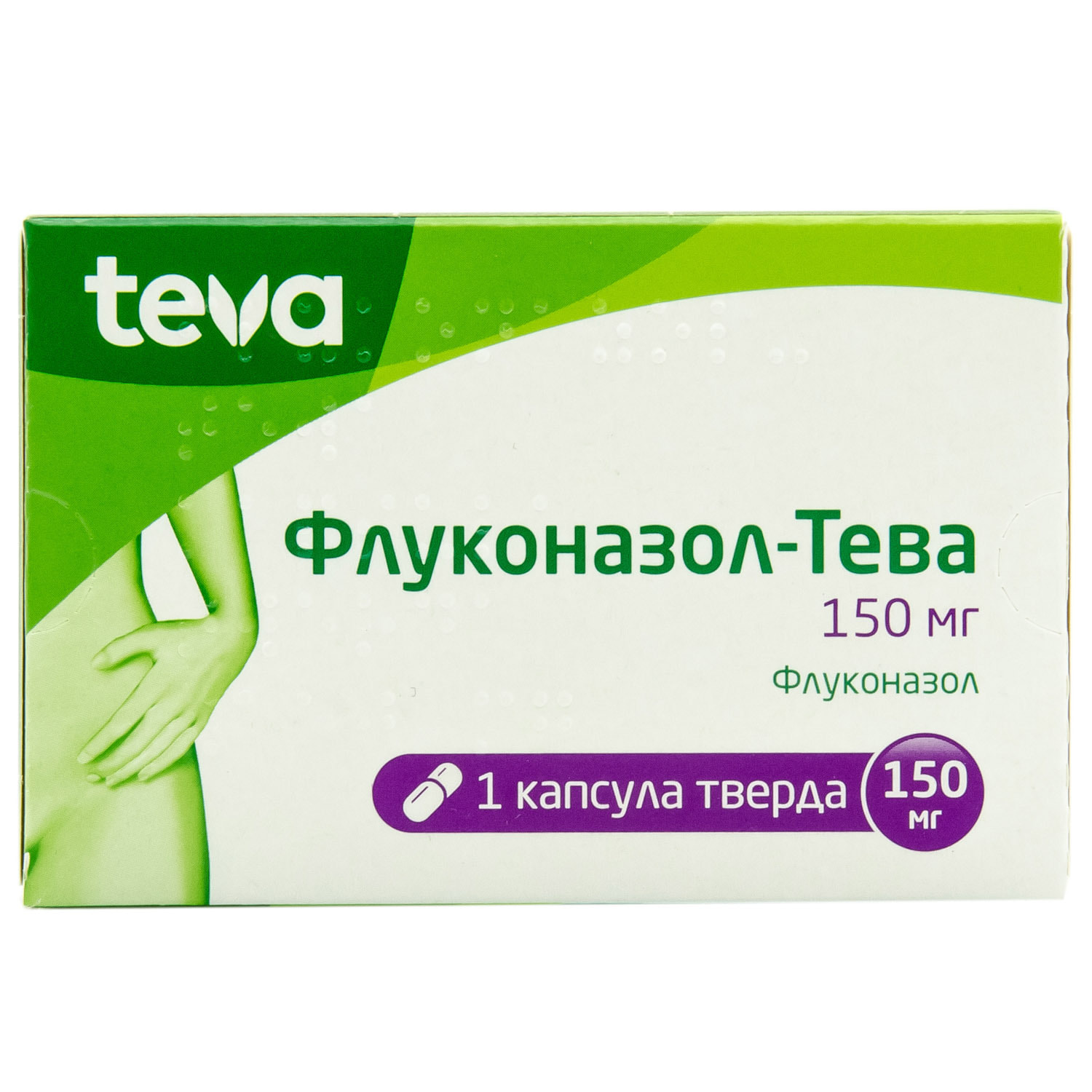 Пила флуконазол. Флуконазол Тева 150 мг 1. Флуконазол - Тева капс 150 мг. Флуконазол-Тева капс 150мг №1. Флуконазол Тева таблетки.