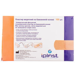 Пластырь медицинский Iplast (Ай Пласт) бактерицидный на хлопковой основе гипоаллергенный размер 1,9 см x 7,2 см 100  шт