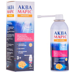 Аква Марис Прополис спрей для горла и ротовой полости 150 мл