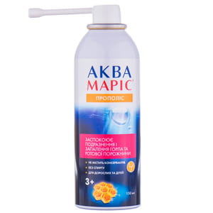Аква Марис Прополис спрей для горла и ротовой полости 150 мл