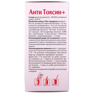 Анти Токсин+ пор. 2г пакет-саше №20