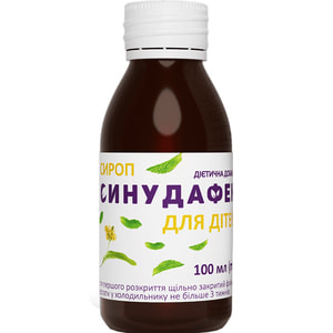Синудафен для детей сироп растительный противовоспалительный флакон 100 мл