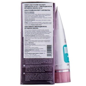 Набор ALGOTHERM (Алготерм) Альготайм эксперт сыворотка 30 мл + Альготайм эксперт маска витаминная 50 мл
