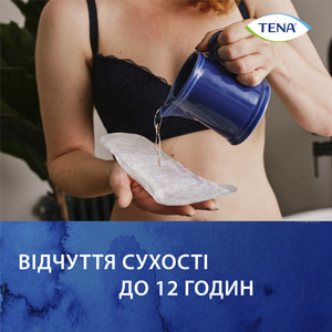 Прокладки урологические TENA (Тена) Lady Slim Mini Plus (Леди Мини Плюс) тонкие для женщин 16 шт