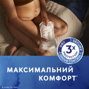 Прокладки урологические TENA (Тена) Lady Maxi InstaDry (Леди Макси Инстдрай) для женщин 6 шт