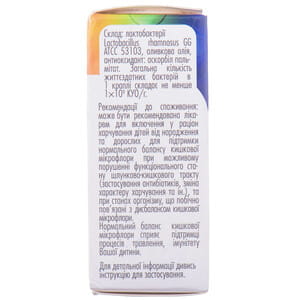 Актив Флора Бебі краплі оральні для регулювання мікрофлори кишечника дитячі флакон 5 мл