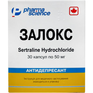 Залокс капс. 50мг №30